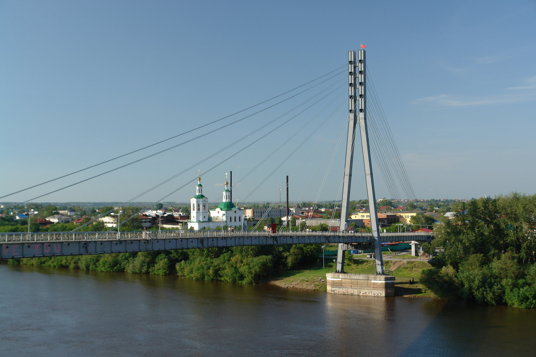 Тюмень (Tyumen)